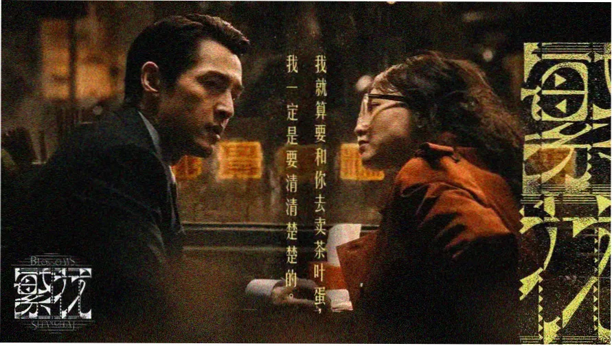 木舍居检室实测标本柜全景，柜内摆放甲醛采样仪与浓度记录卡