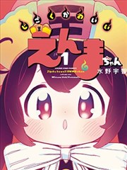 酚试剂分光光度法采样管的标本图鉴
